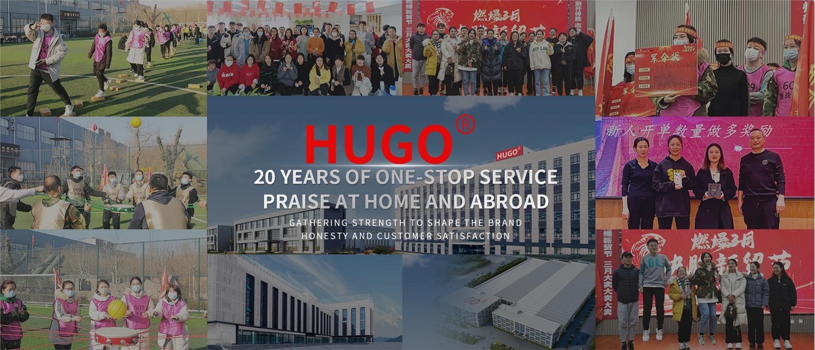 Корпоративное мероприятие HUGO